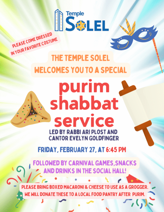 purim